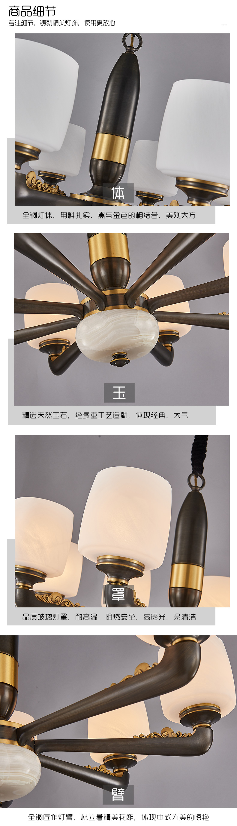 [E淘-灯饰]中式风格 — — 多米纳铜 品牌进驻！