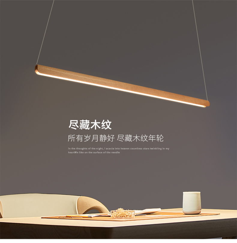 [E淘-灯饰]现代风格 — — 时光流淌 品牌进驻！