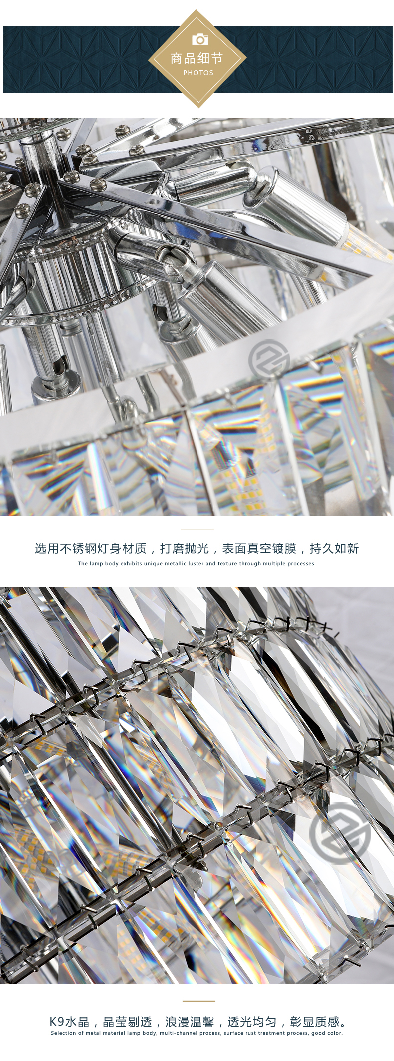 [E淘-灯饰]现代风格—— 致奢致纯 新品上架！
