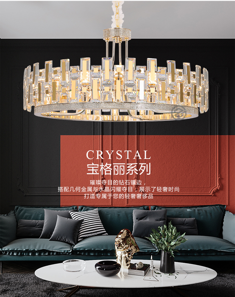 [E淘-灯饰]现代风格—— 致奢致纯 新品上架！