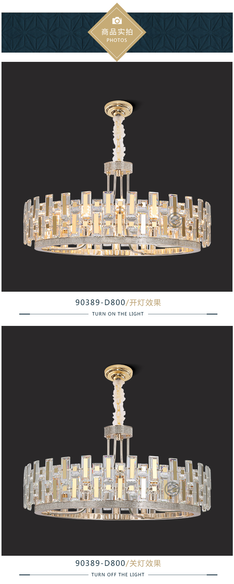 [E淘-灯饰]现代风格—— 致奢致纯 新品上架！