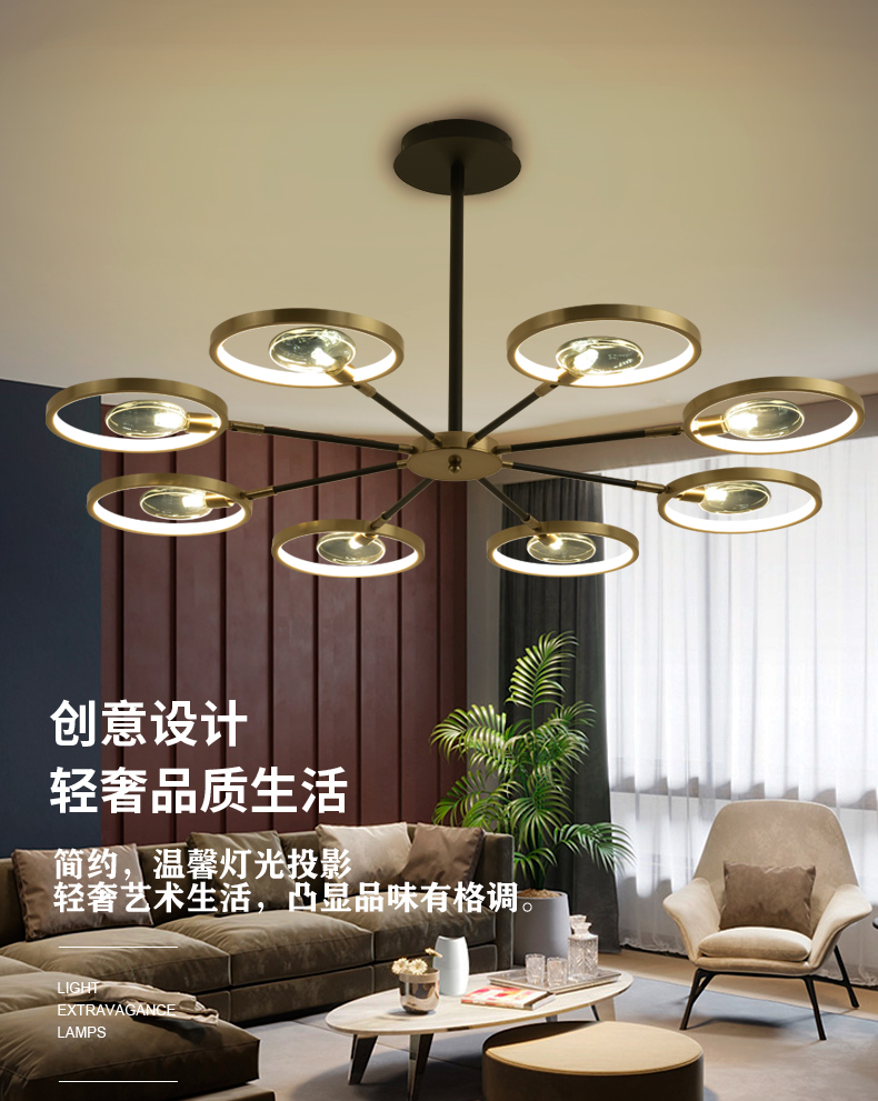 [E淘-灯饰]现代风格 — — 英朵 新品上架！