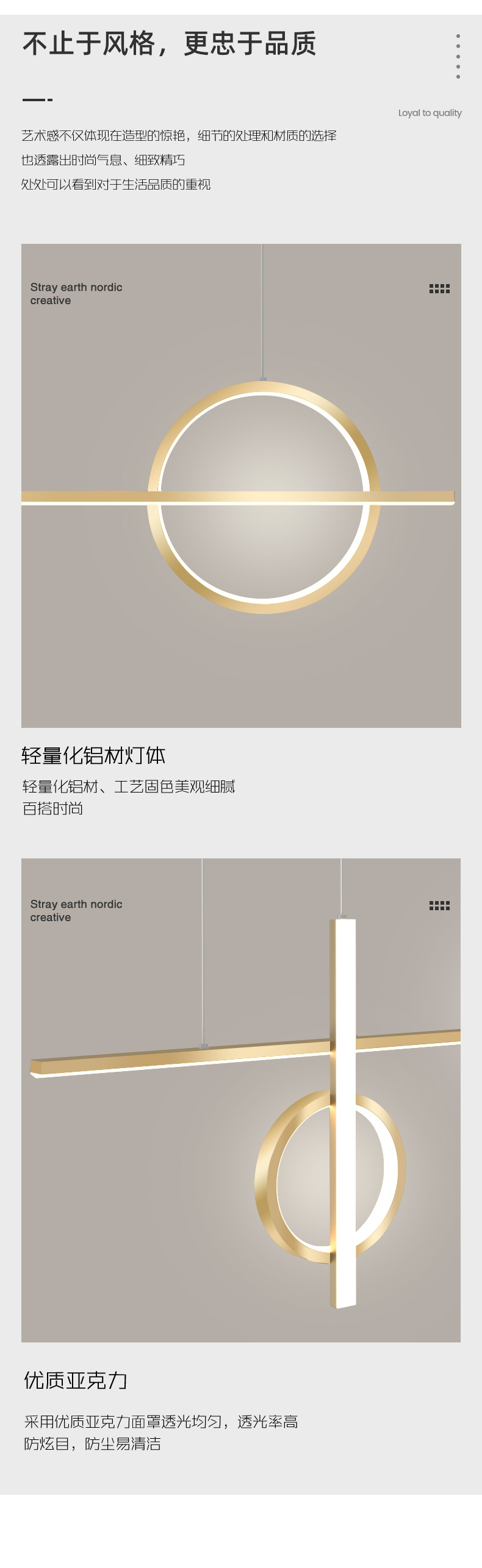[E淘-灯饰]现代风格 — — 迪迈 新品上架！