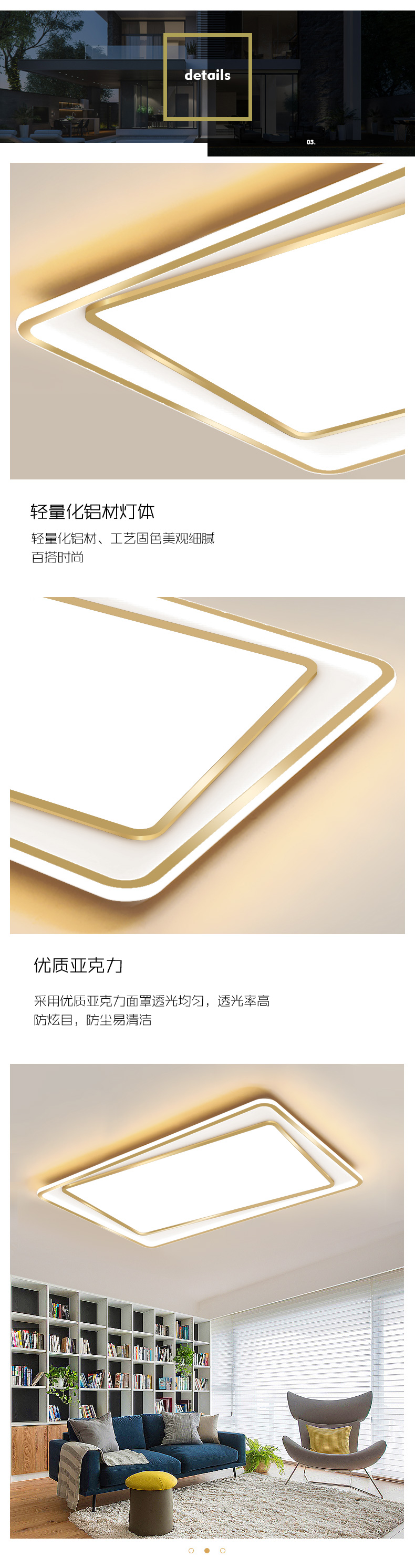 [E淘-灯饰]现代风格 — — 迪迈 新品上架！