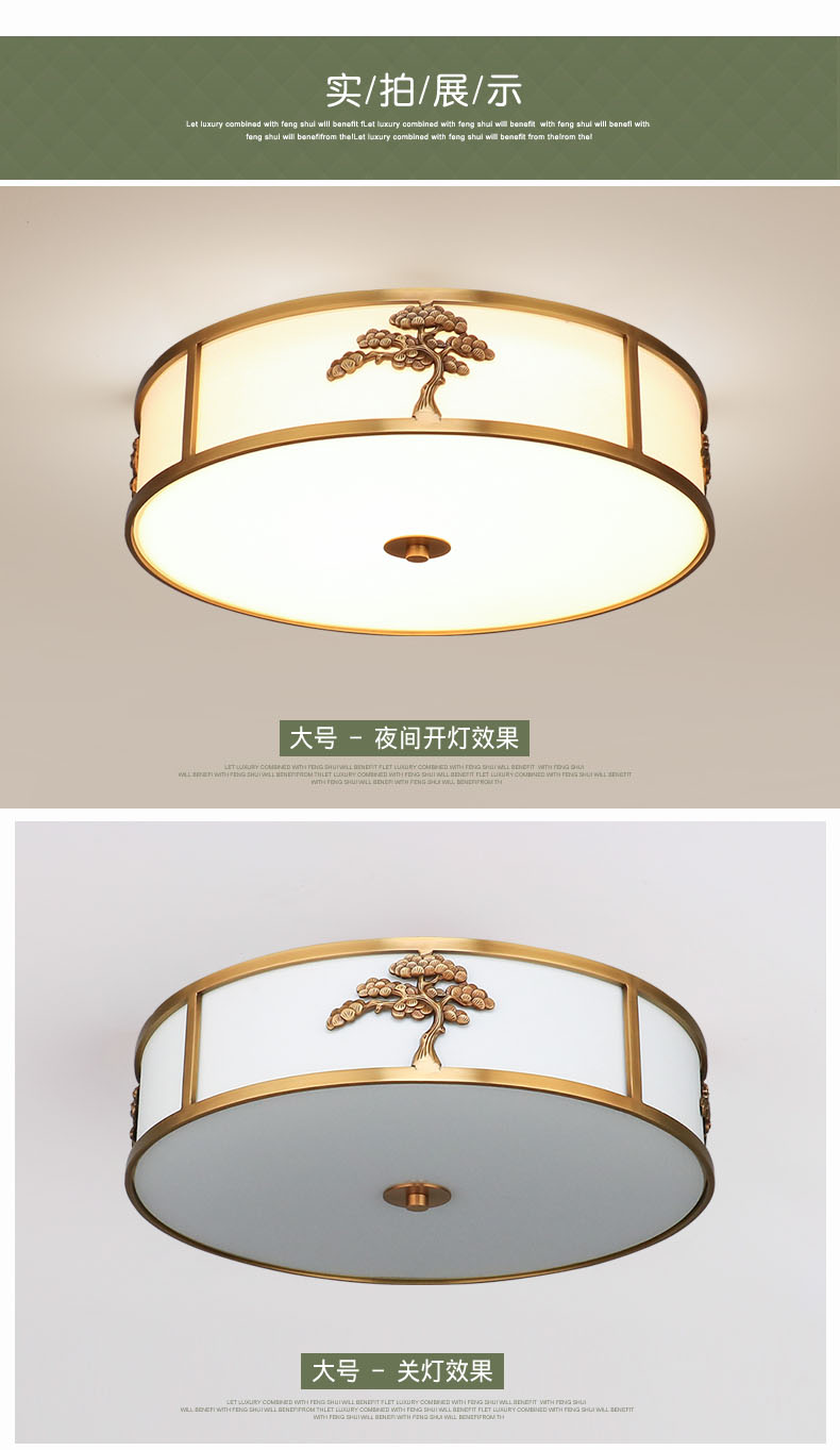 [E淘-灯饰]新中式风格——晶众铜艺 新品上架！