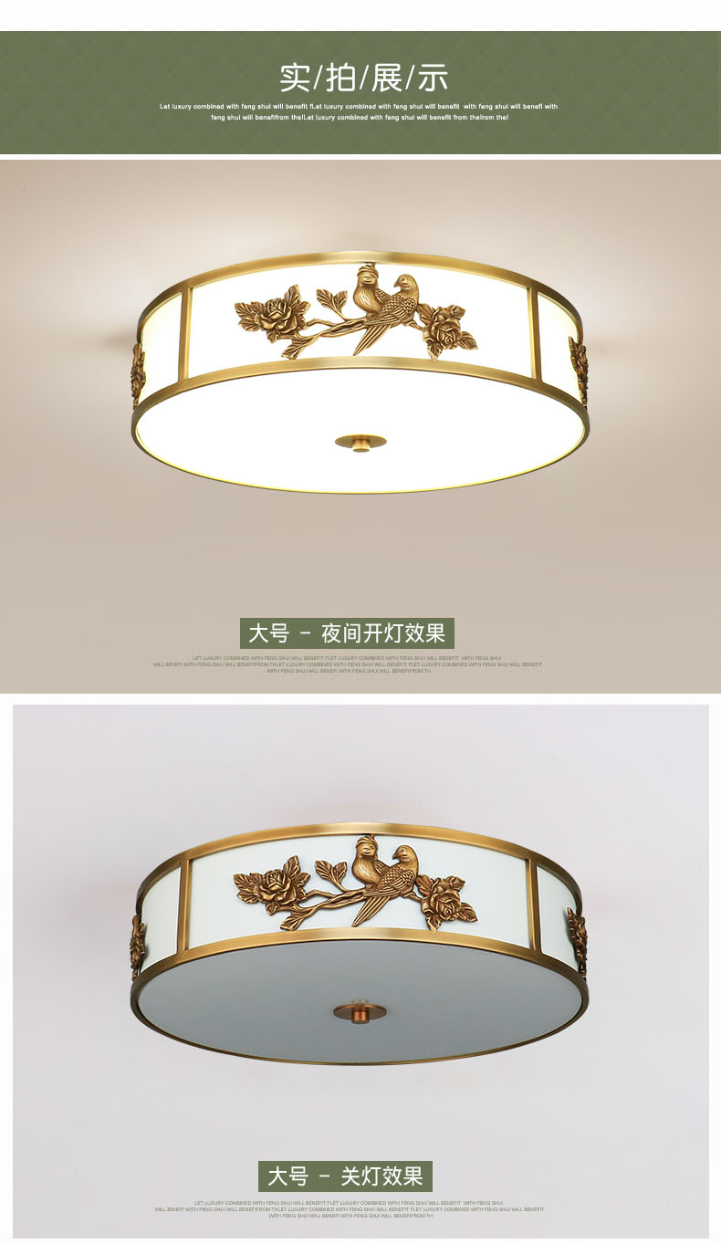 [E淘-灯饰]新中式风格——晶众铜艺 新品上架！