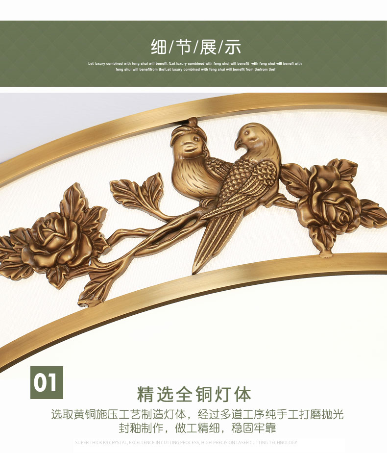 [E淘-灯饰]新中式风格——晶众铜艺 新品上架！