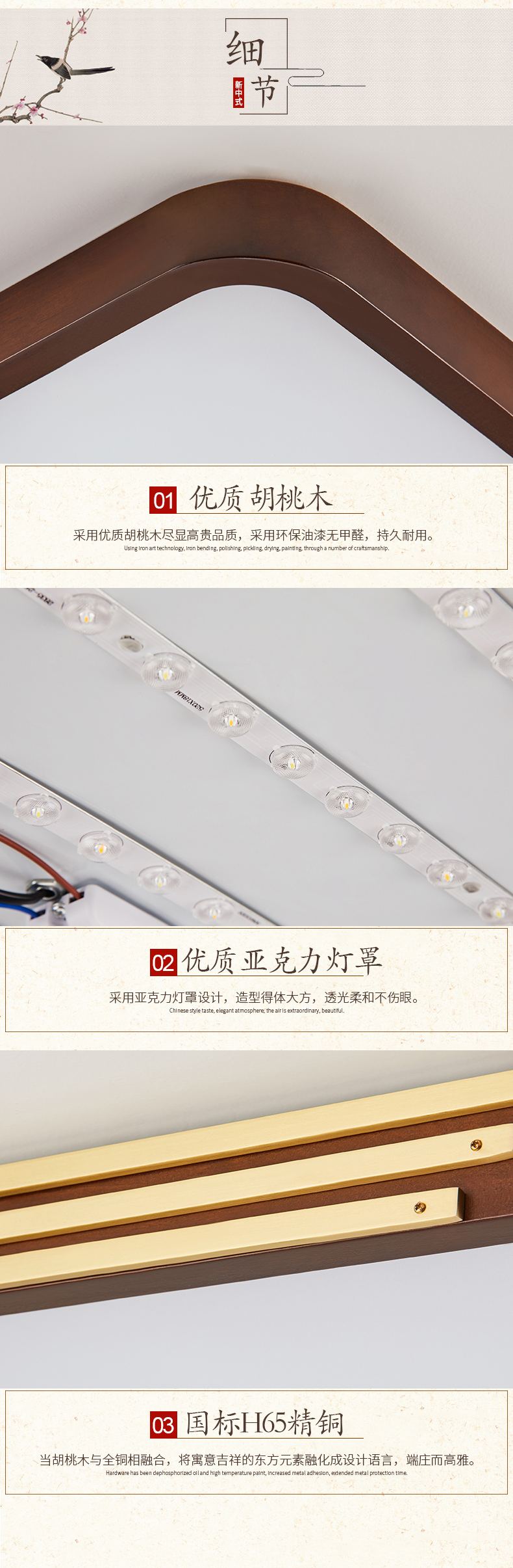 [E淘-灯饰]中式风格 — — 鑫鸣灯饰 新品上架！
