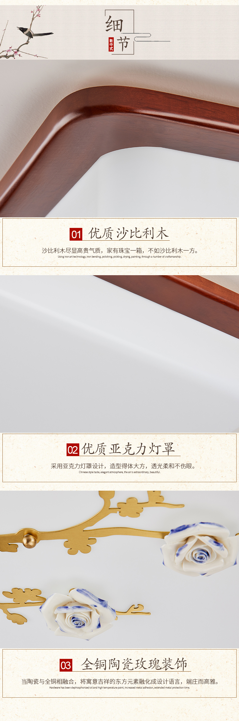 [E淘-灯饰]中式风格 — — 鑫鸣灯饰 新品上架！