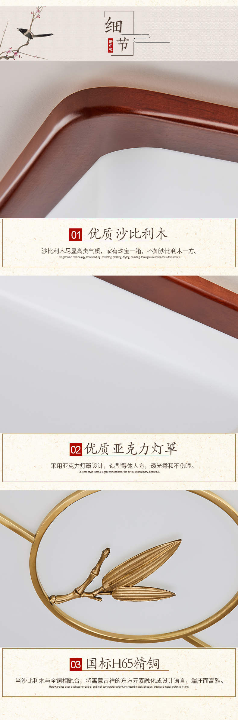 [E淘-灯饰]中式风格 — — 鑫鸣灯饰 新品上架！
