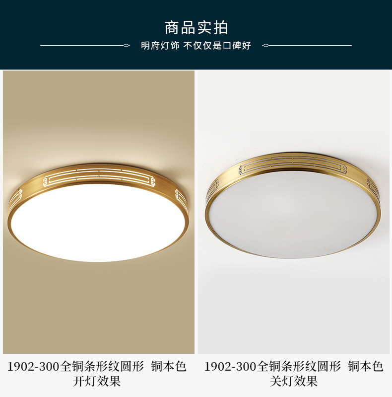 [E淘-灯饰]新中式风格 — — 明府阁 新品上架！