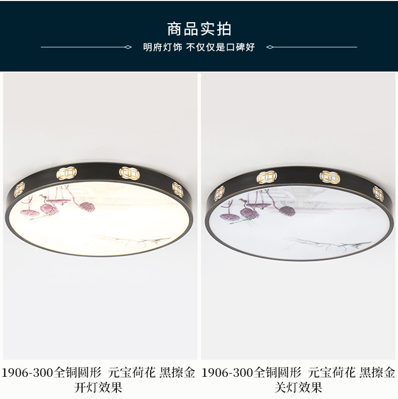 [E淘-灯饰]新中式风格 — — 明府阁 新品上架！