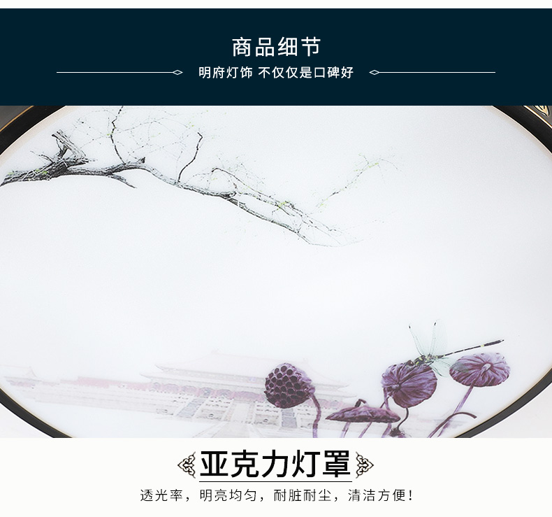 [E淘-灯饰]新中式风格 — — 明府阁 新品上架！