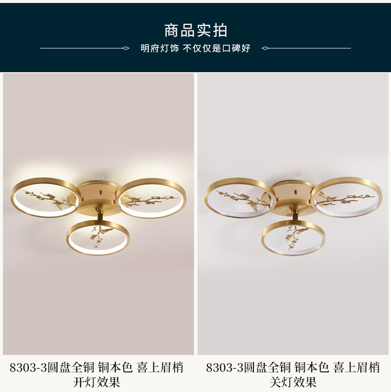 [E淘-灯饰]新中式风格 — — 明府阁 新品上架！