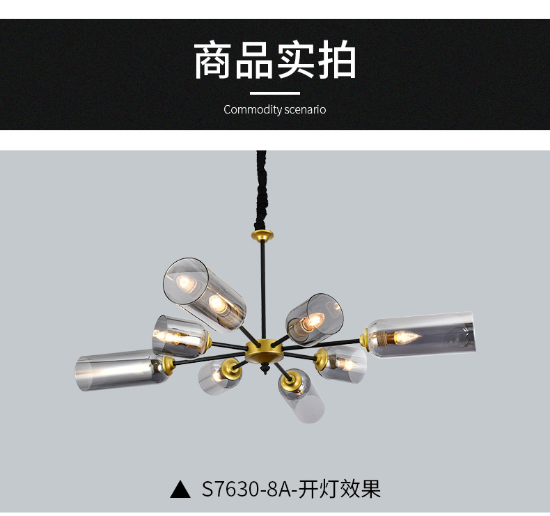 [E淘-灯饰]现代风格 ——森凰灯饰 新品上架！