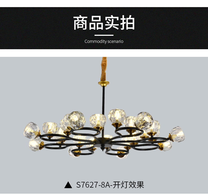 [E淘-灯饰]现代风格 ——森凰灯饰 新品上架！