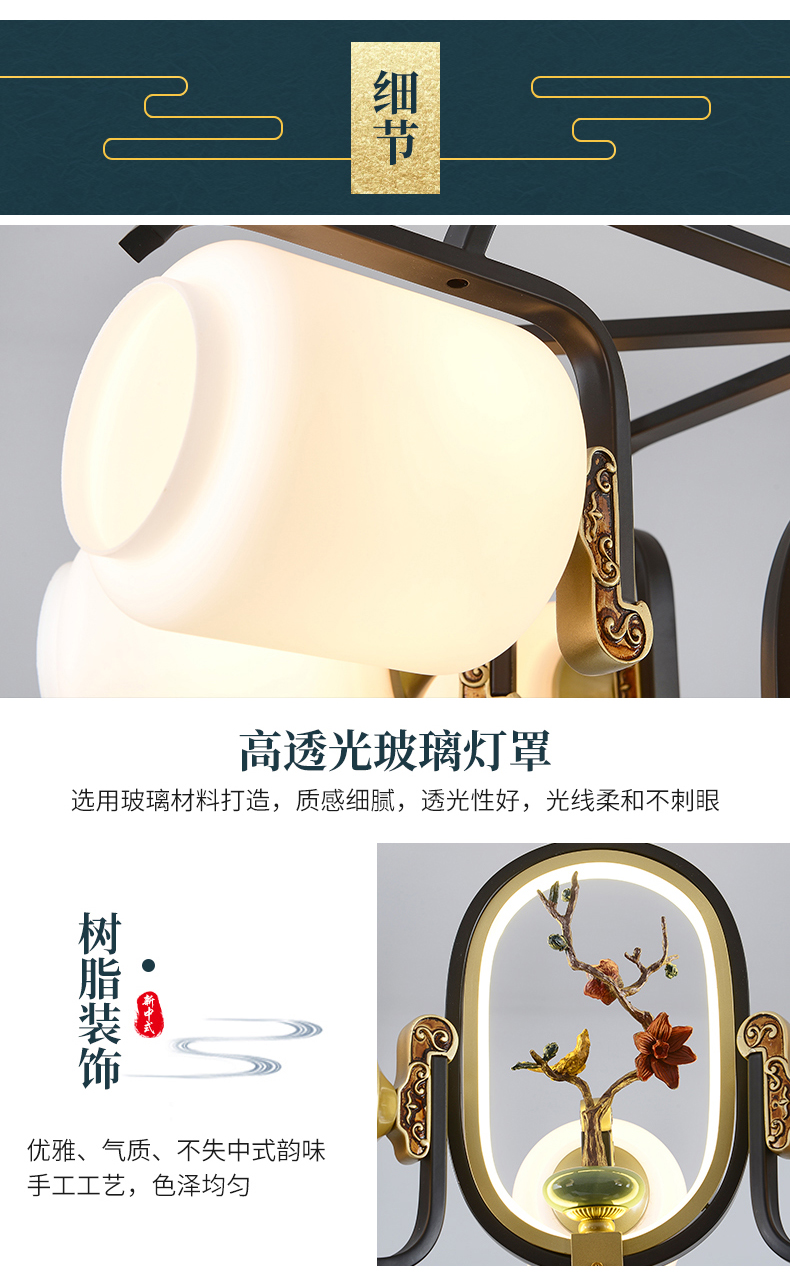 [E淘-灯饰]新中式风格—— 维美灯饰 新品上架！