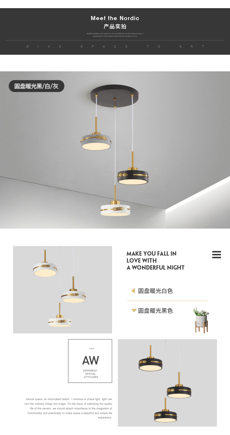 [E淘-灯饰]现代风格 — — 泊尔登灯饰 新品上架！