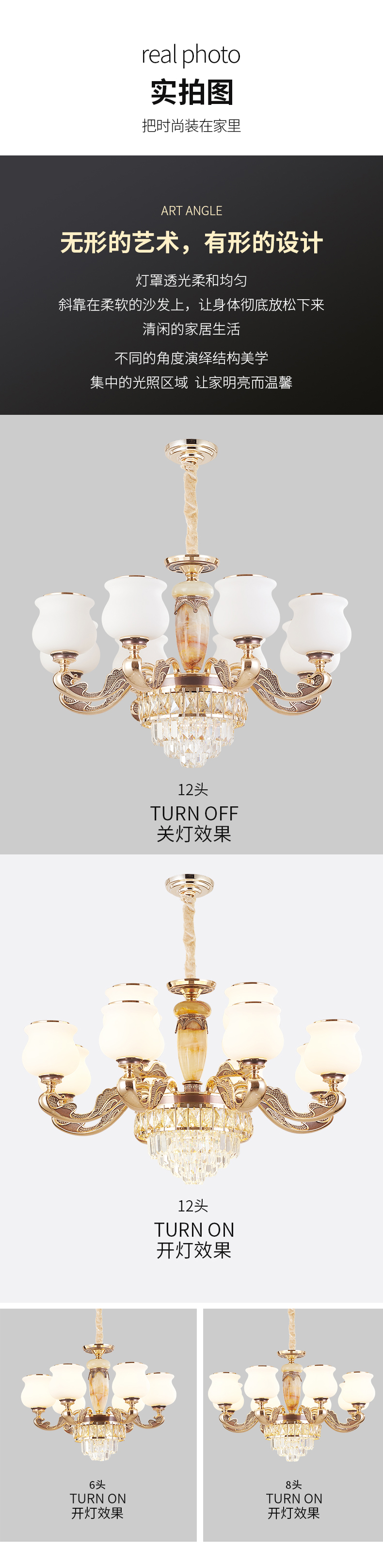 [E淘-灯饰]中式风格，欧式风格 — — 宫凰 新品上架！