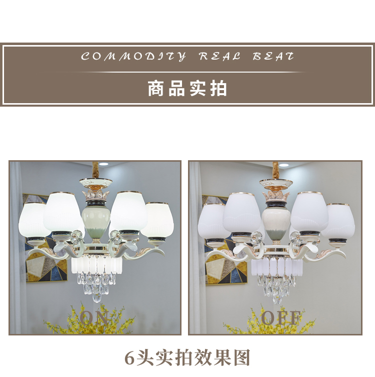 [E淘-灯饰]中式风格，欧式风格 — — 宫凰 新品上架！