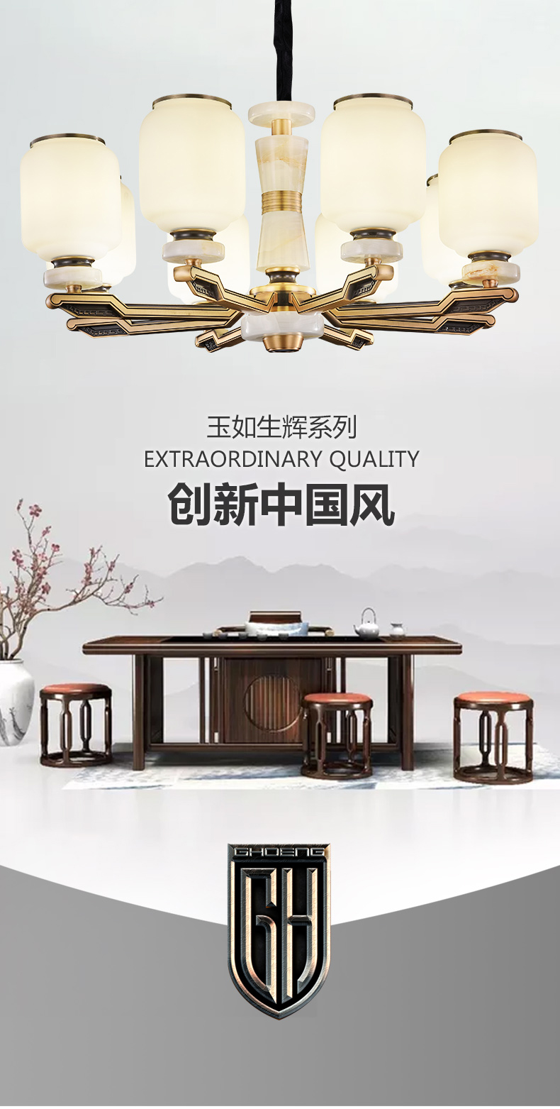[E淘-灯饰]中式风格，欧式风格 — — 宫凰 新品上架！