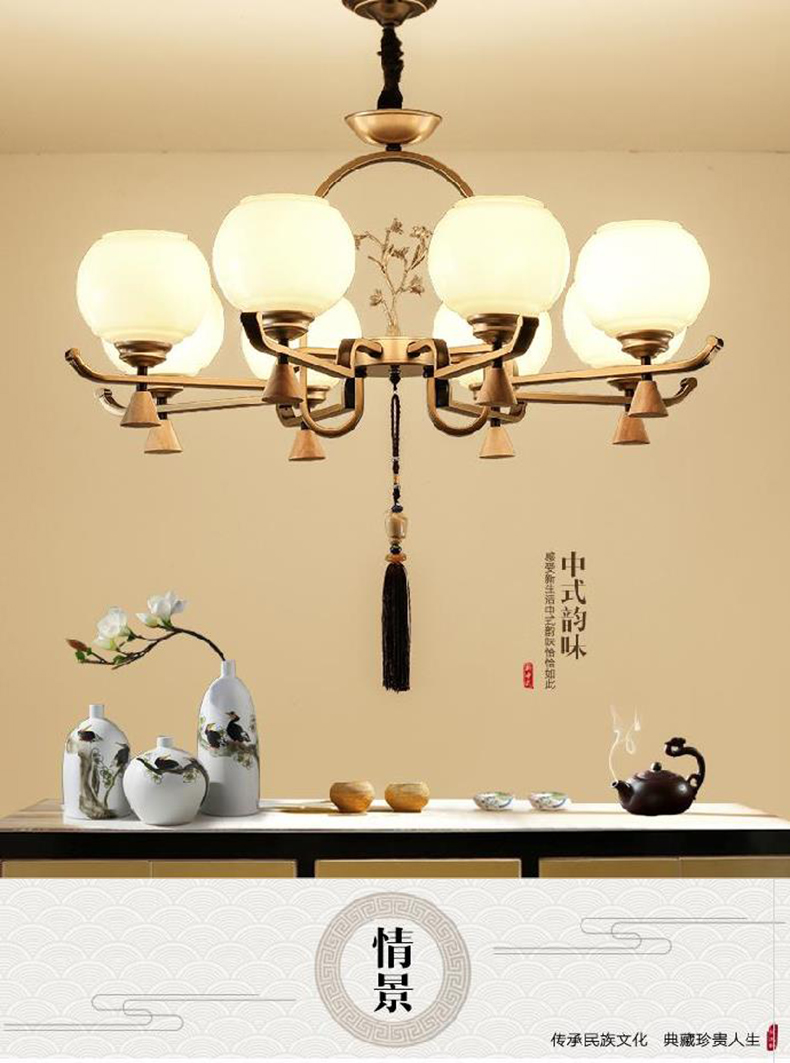 [E淘-灯饰] 中式风格 — — 珺光 新品上架！