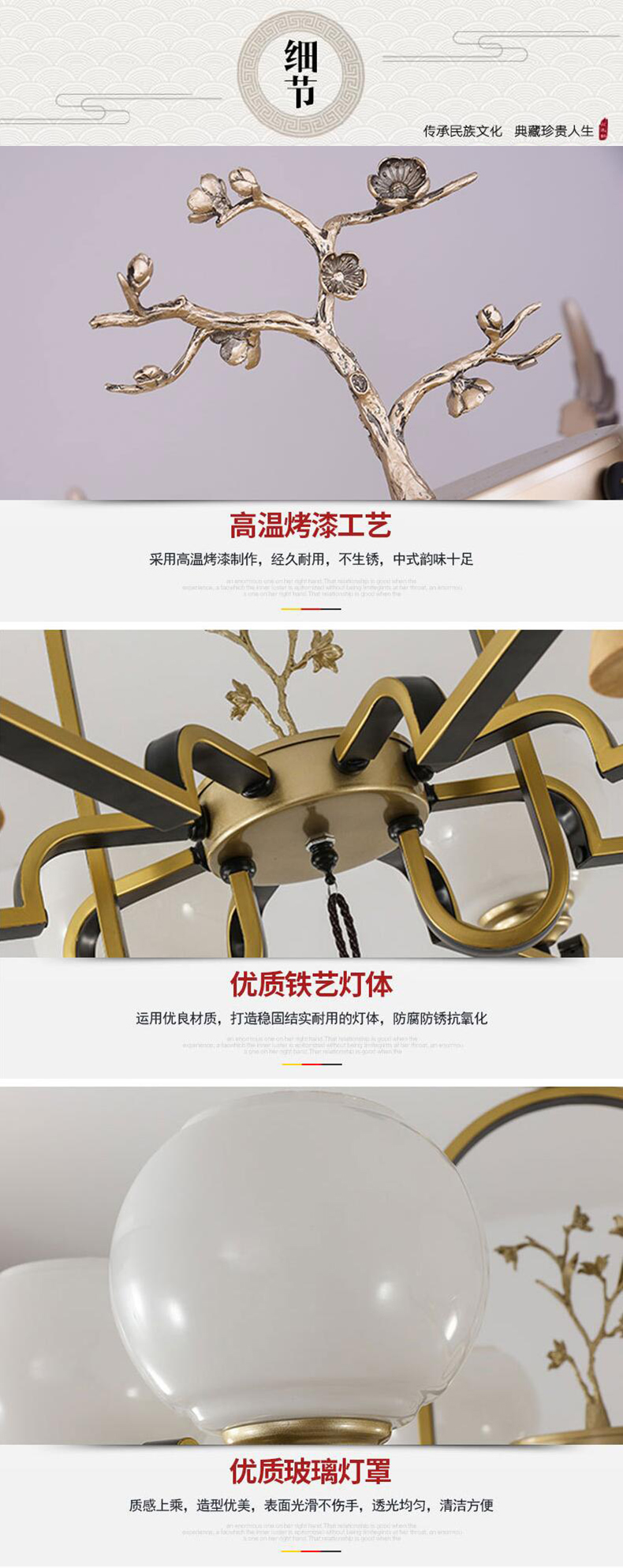[E淘-灯饰] 中式风格 — — 珺光 新品上架！