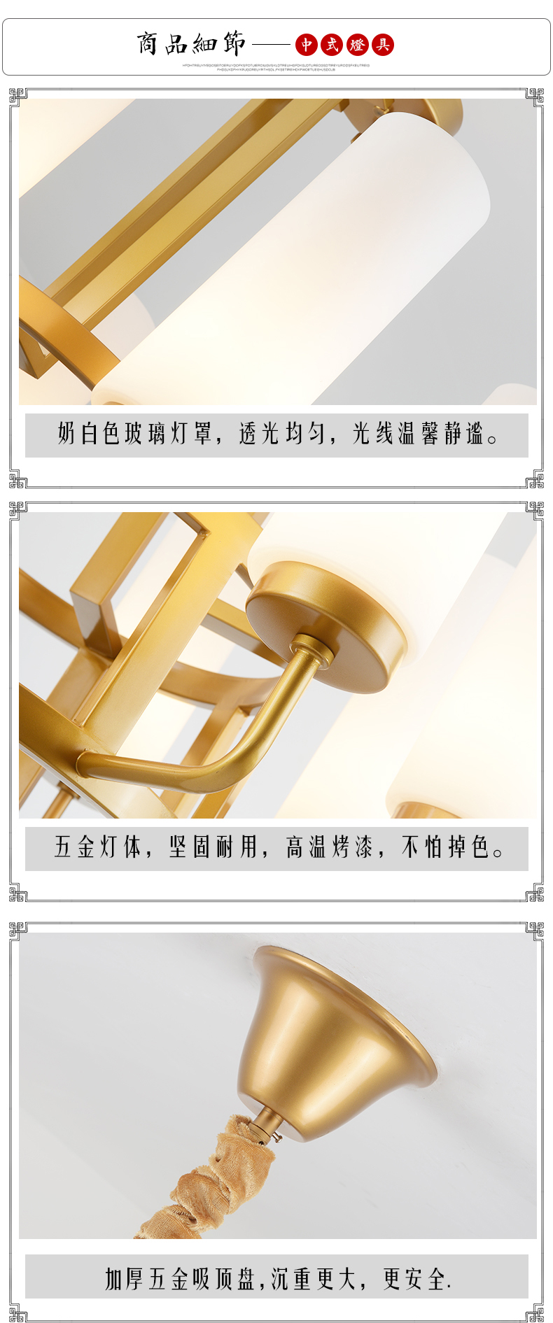 [E淘-灯饰] 中式风格 — — 珺光 新品上架！