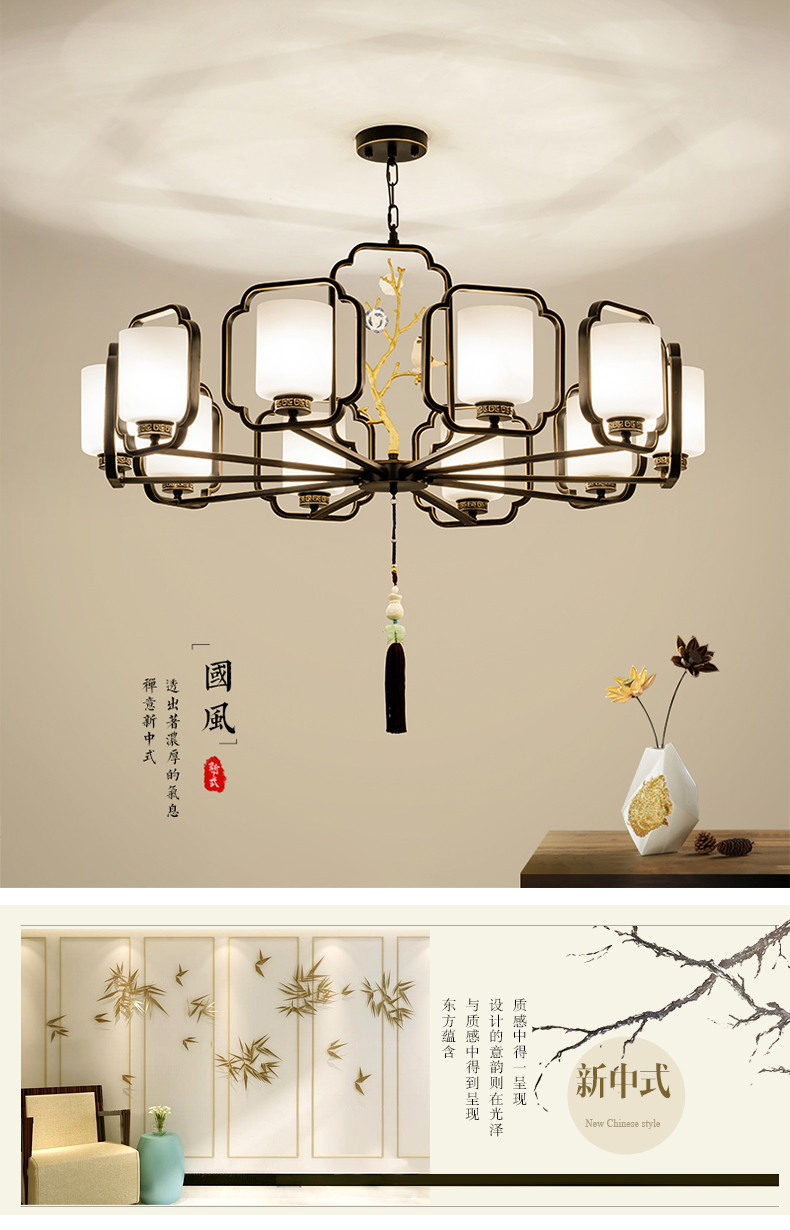 [E淘-灯饰] 中式风格 — — 珺光 新品上架！