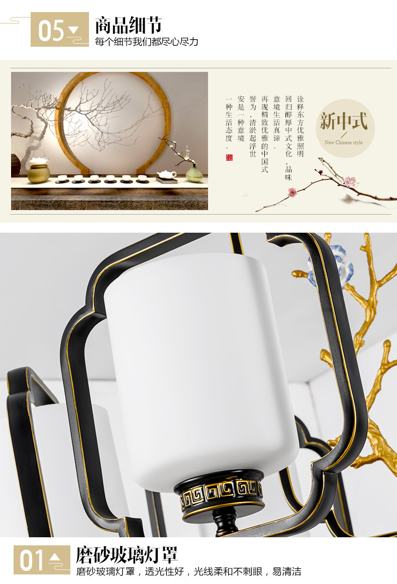 [E淘-灯饰] 中式风格 — — 珺光 新品上架！