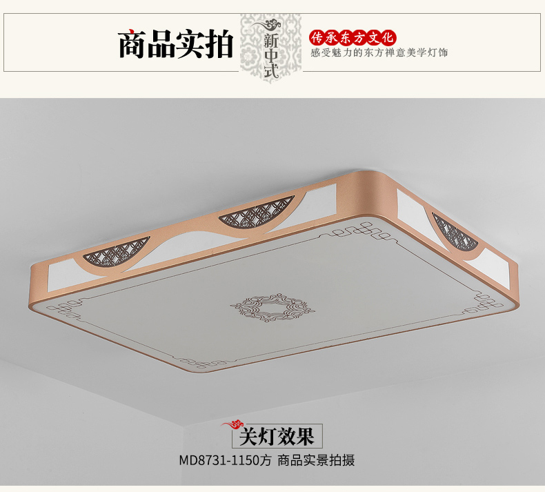 [E淘 -灯饰]中式风格，现代风格 ——汉诺迪 新品上架！
