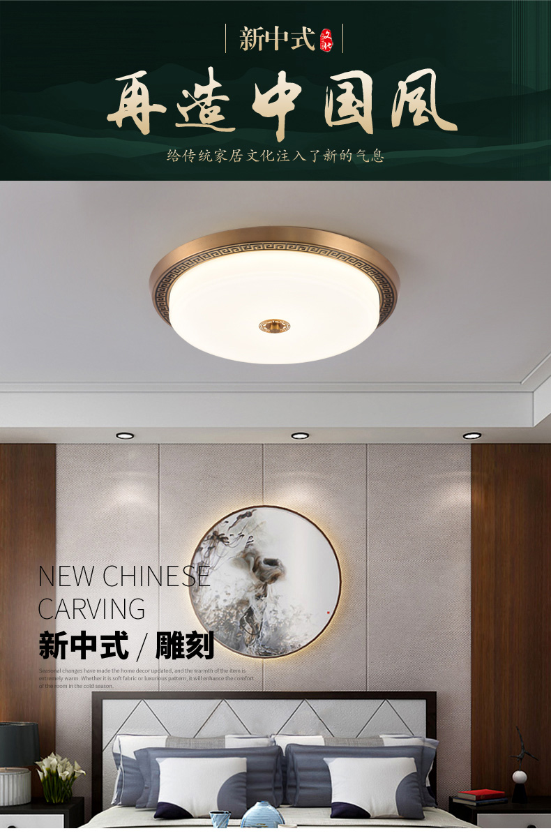 [E淘-灯饰]中式风格，美式风格 — — 洣嘉灯饰 新品上架！
