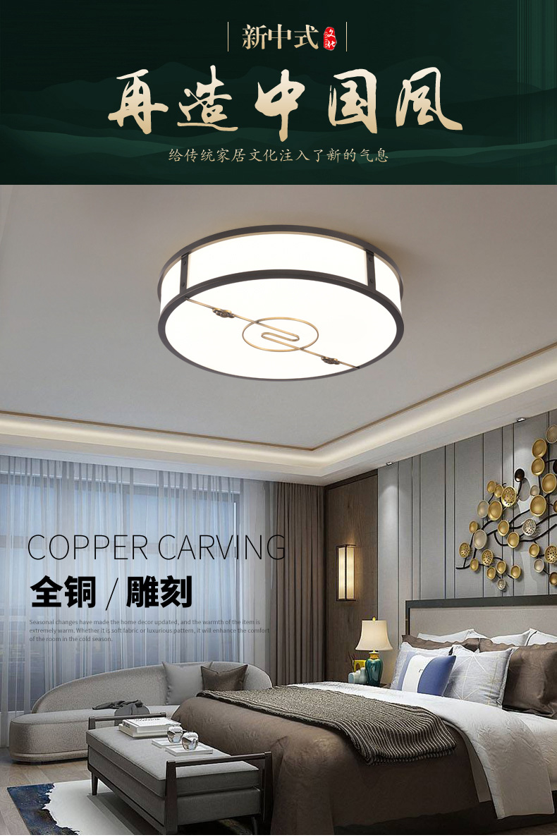 [E淘-灯饰]中式风格，美式风格 — — 洣嘉灯饰 新品上架！