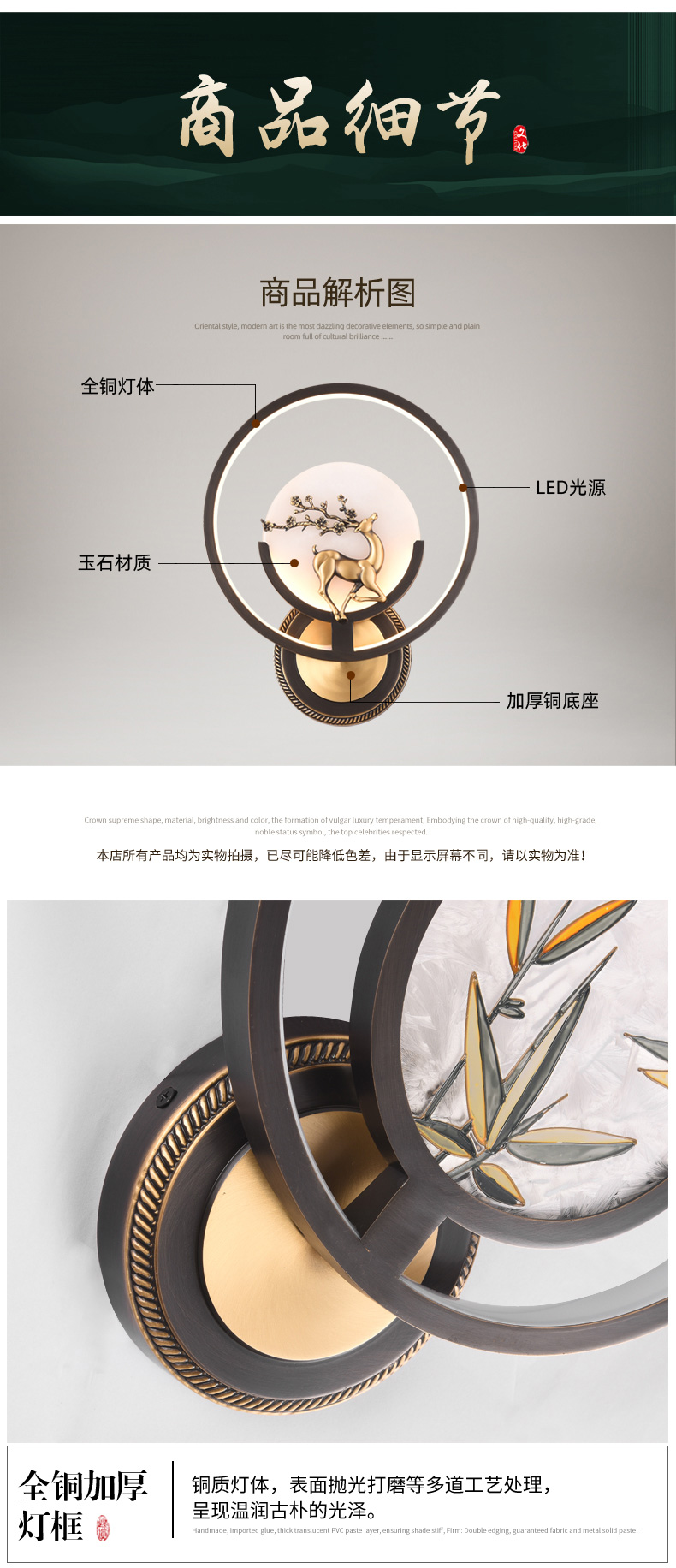 [E淘-灯饰]中式风格，美式风格 — — 洣嘉灯饰 新品上架！