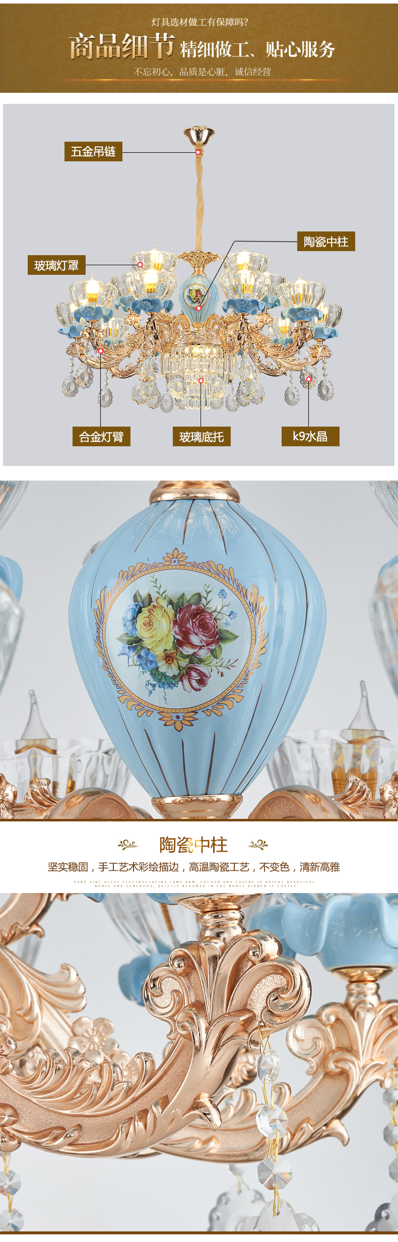 [E淘-灯饰]欧式风格 — — 威里古德 新品上架！