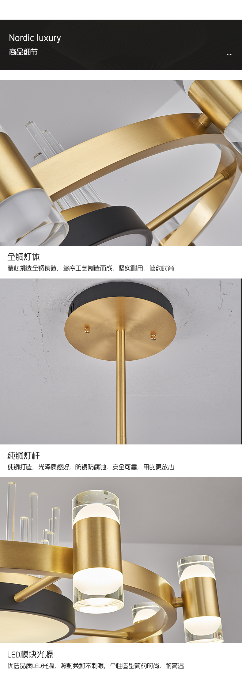 [E淘-灯饰]现代风格 — — 多米纳铜 新品上架！
