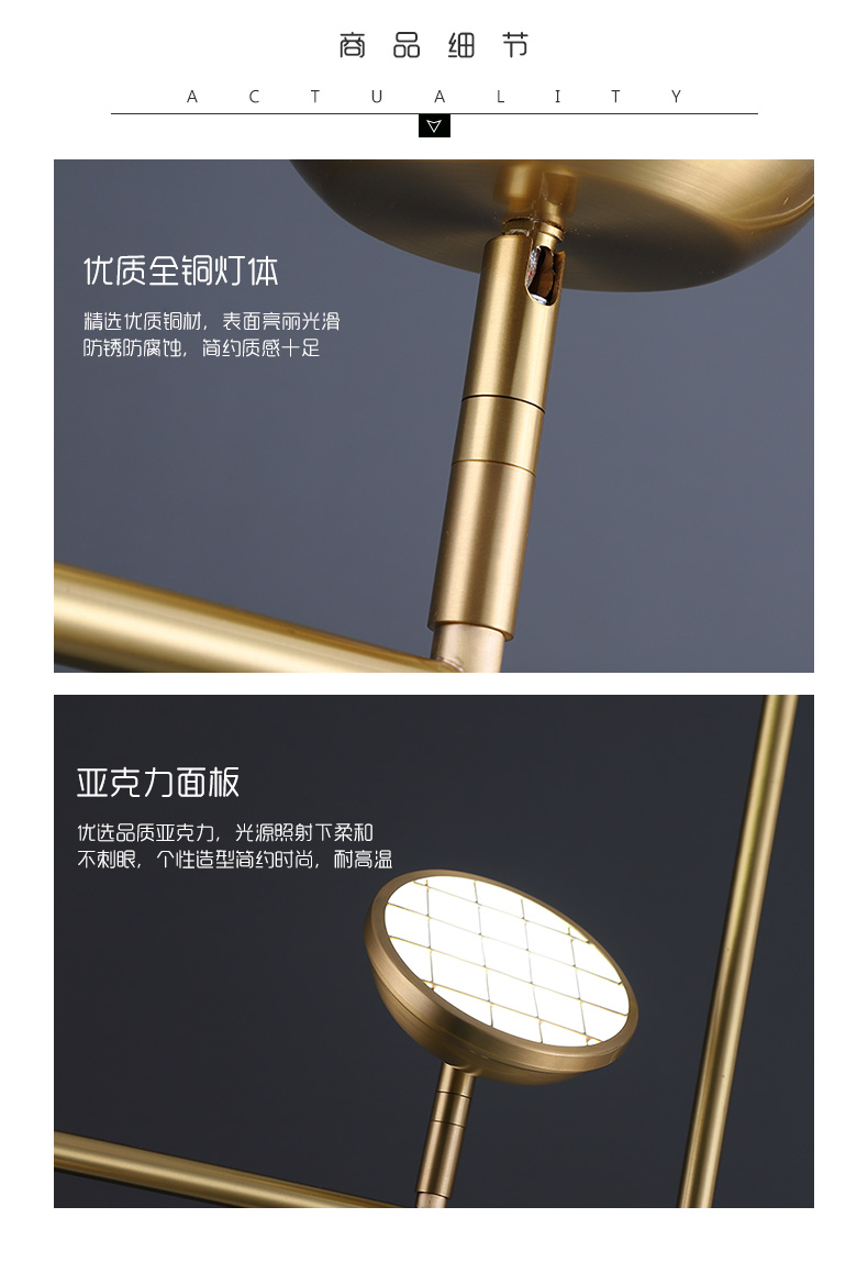 [E淘-灯饰]现代风格 — — 多米纳铜 新品上架！
