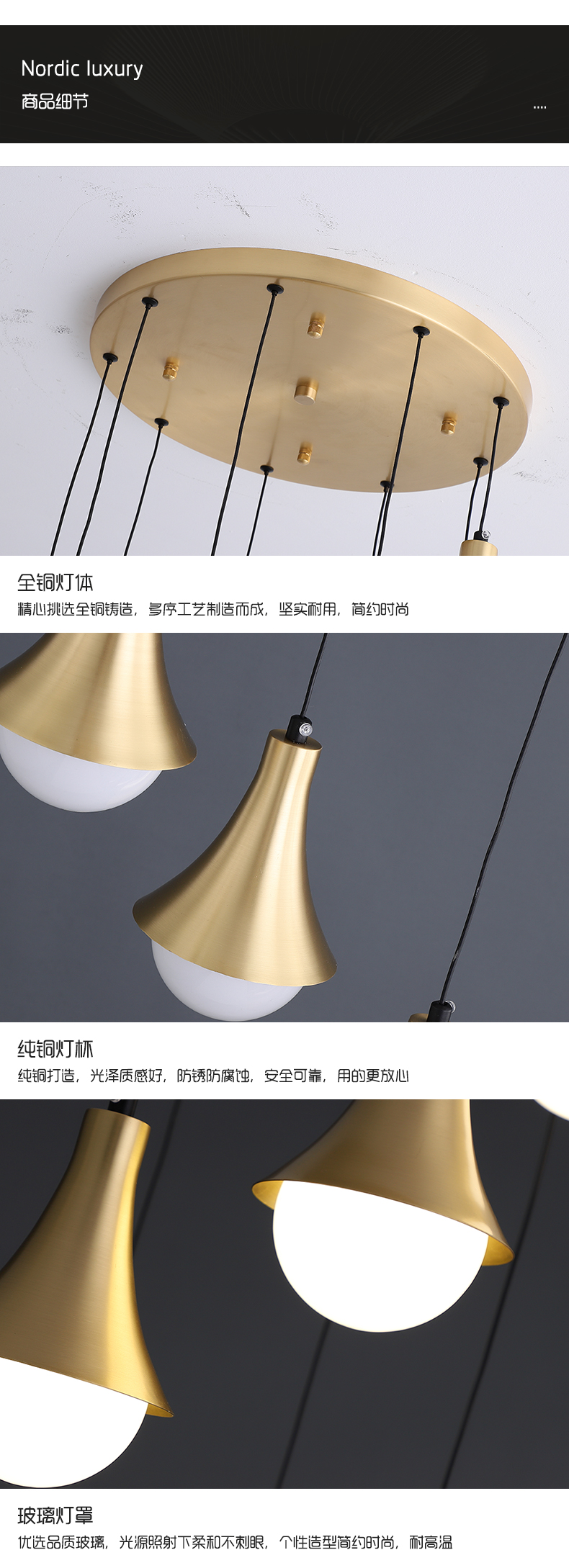 [E淘-灯饰]现代风格 — — 多米纳铜 新品上架！