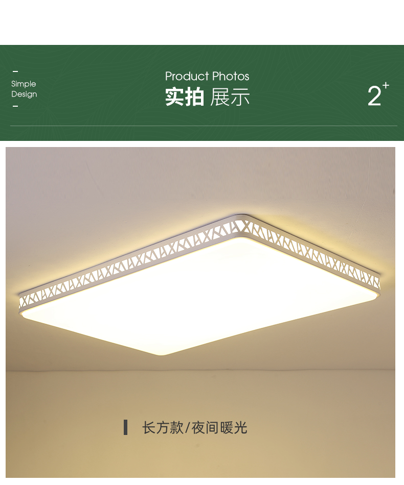 [E淘-灯饰]现代风格 — — 贝奈斯 新品上架！