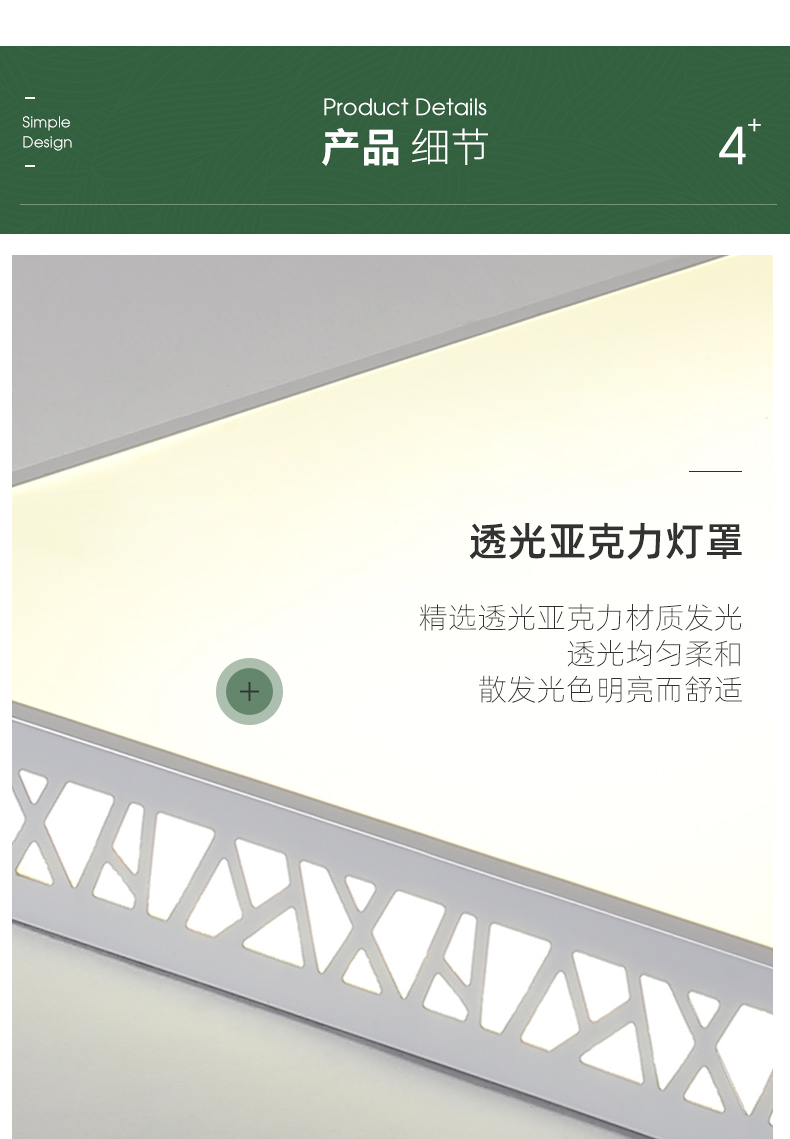 [E淘-灯饰]现代风格 — — 贝奈斯 新品上架！