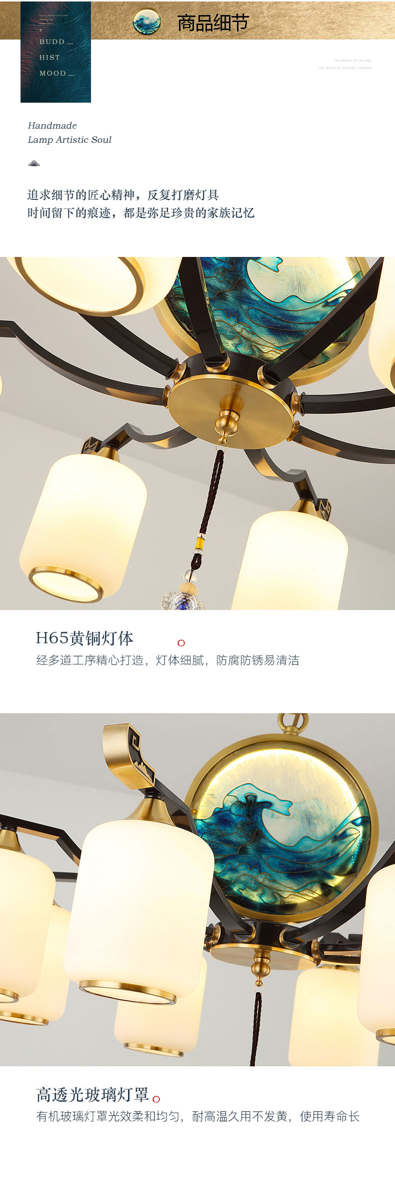 [E淘-灯饰]中式风格 ——欧特诺迪 新品上架！