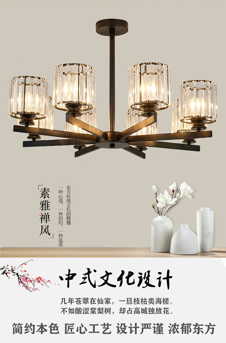[E淘-灯饰]中式风格 ——欧特诺迪 新品上架！
