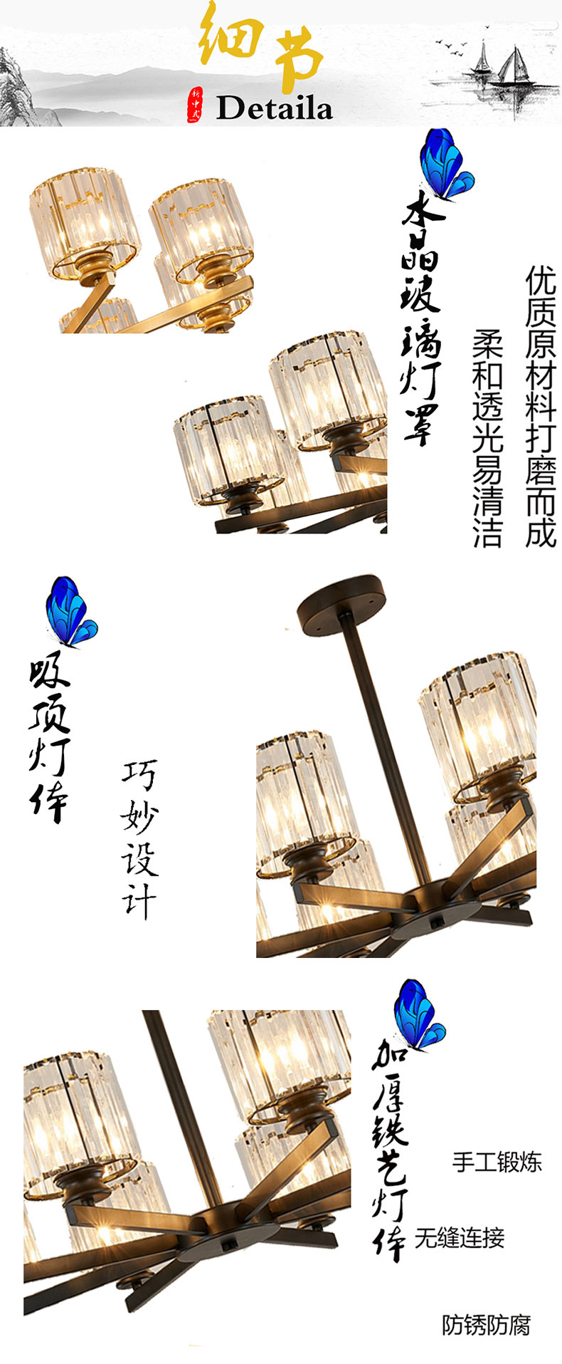 [E淘-灯饰]中式风格 ——欧特诺迪 新品上架！