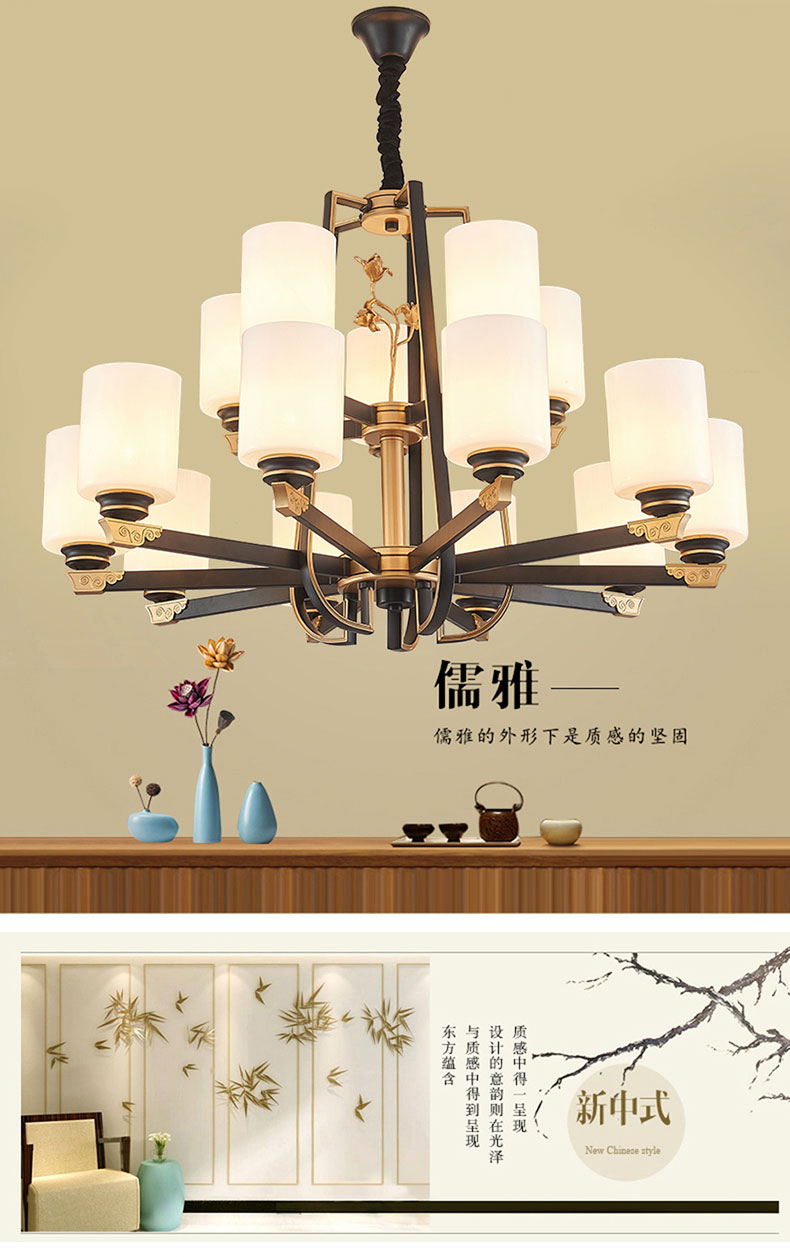 [E淘-灯饰]中式风格 ——欧特诺迪 新品上架！