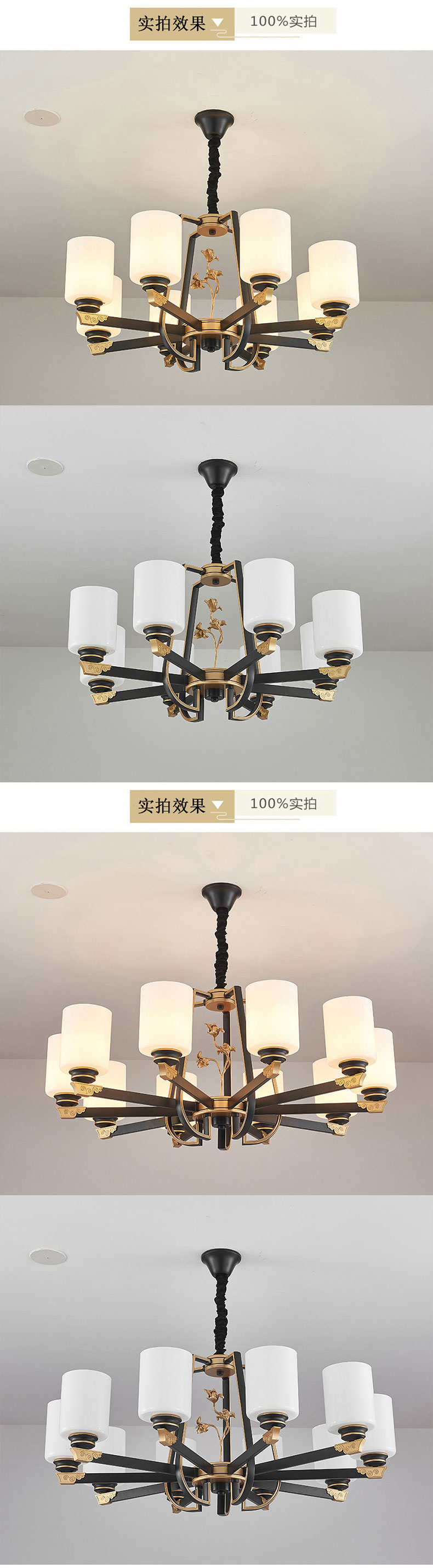 [E淘-灯饰]中式风格 ——欧特诺迪 新品上架！
