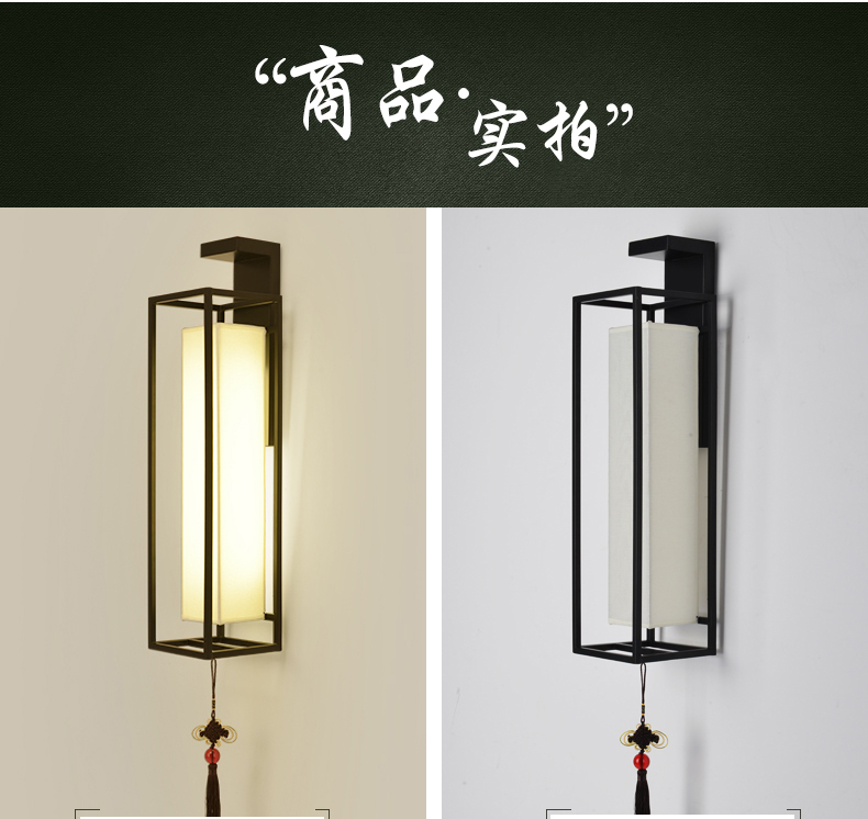 [E淘-灯饰]中式风格 ——古韵今风 新品上架！