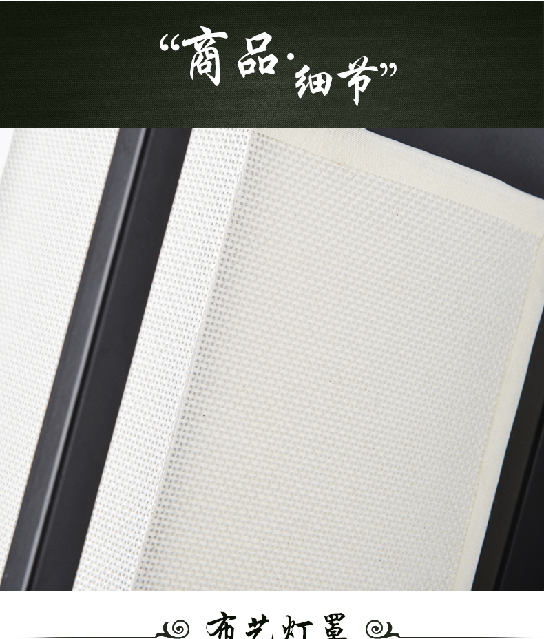 [E淘-灯饰]中式风格 ——古韵今风 新品上架！