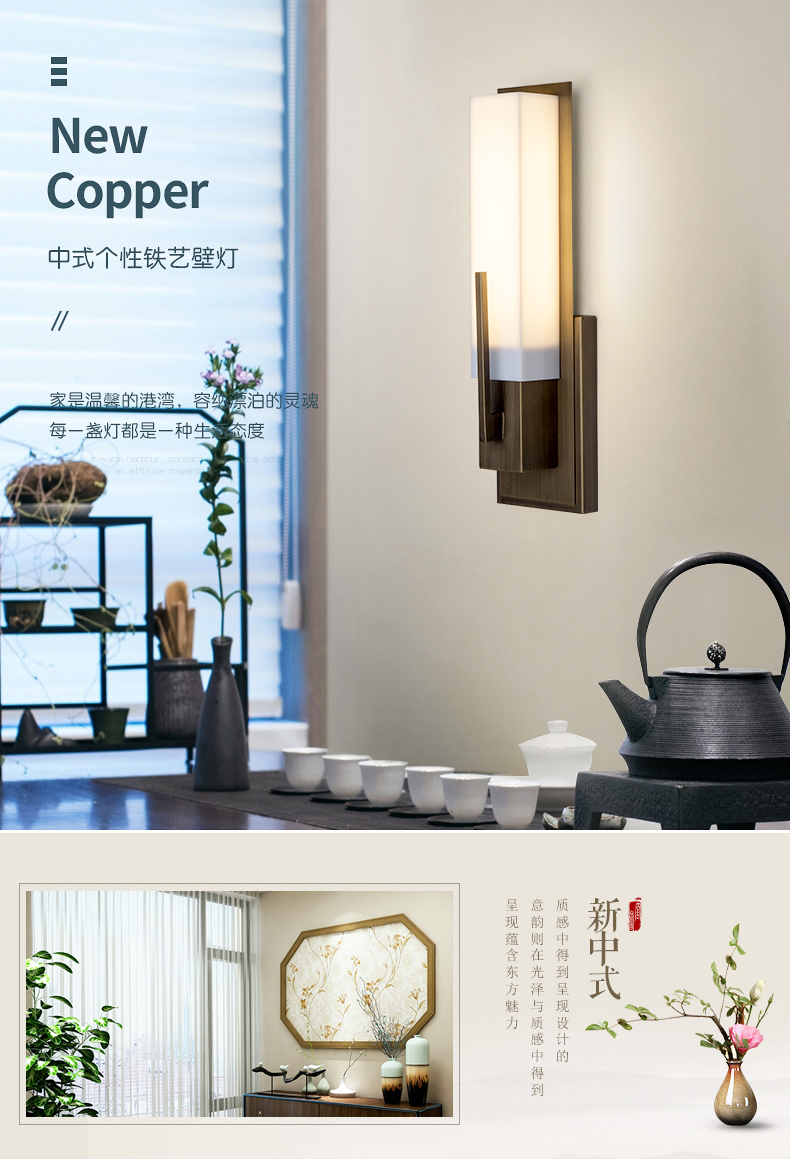 [E淘-灯饰]中式风格 ——古韵今风 新品上架！