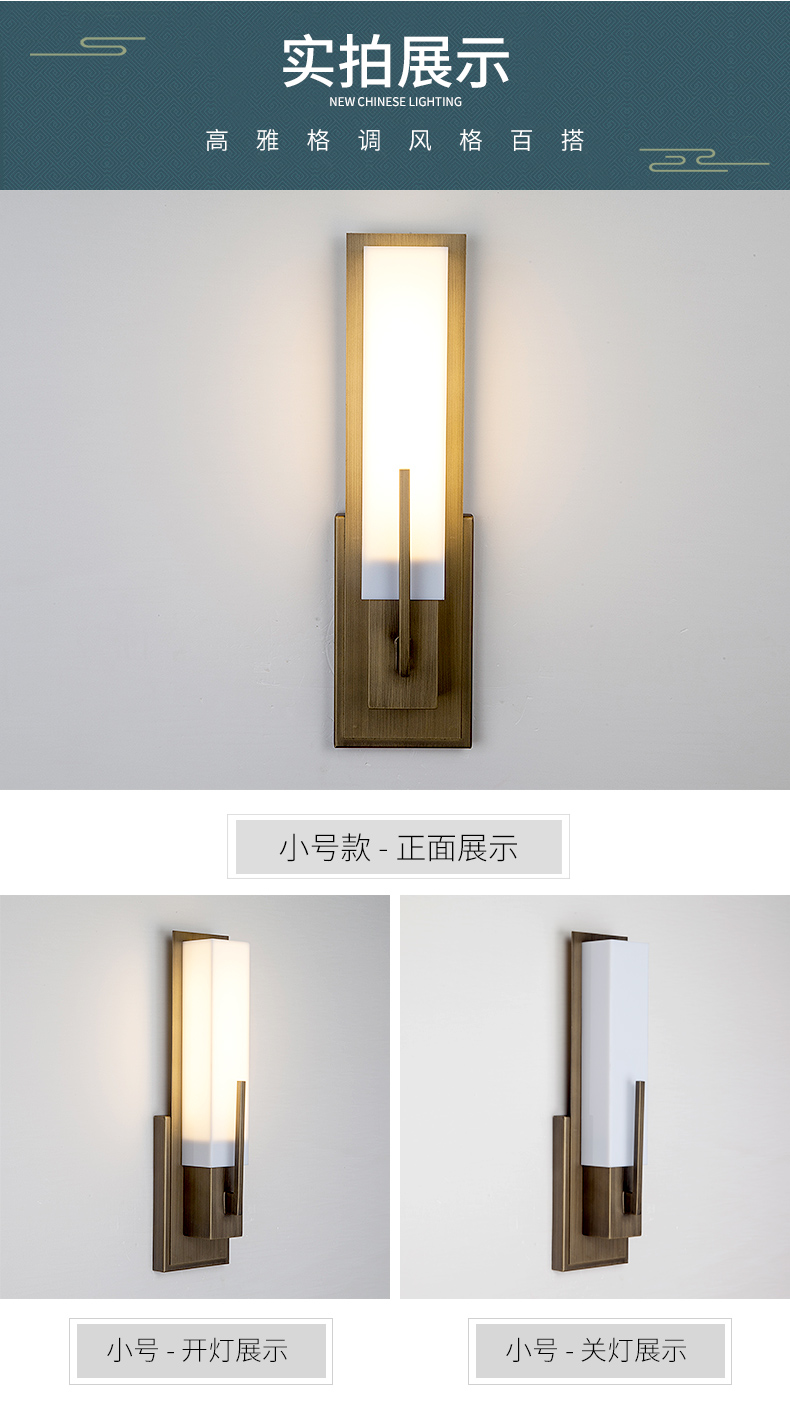 [E淘-灯饰]中式风格 ——古韵今风 新品上架！