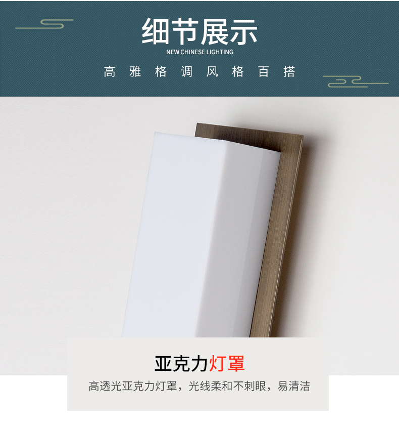 [E淘-灯饰]中式风格 ——古韵今风 新品上架！
